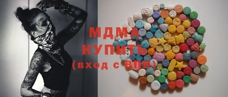 даркнет сайт  Заинск  OMG зеркало  MDMA VHQ 